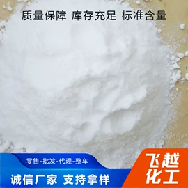 羧酸盐;铝氧化物;氮肥