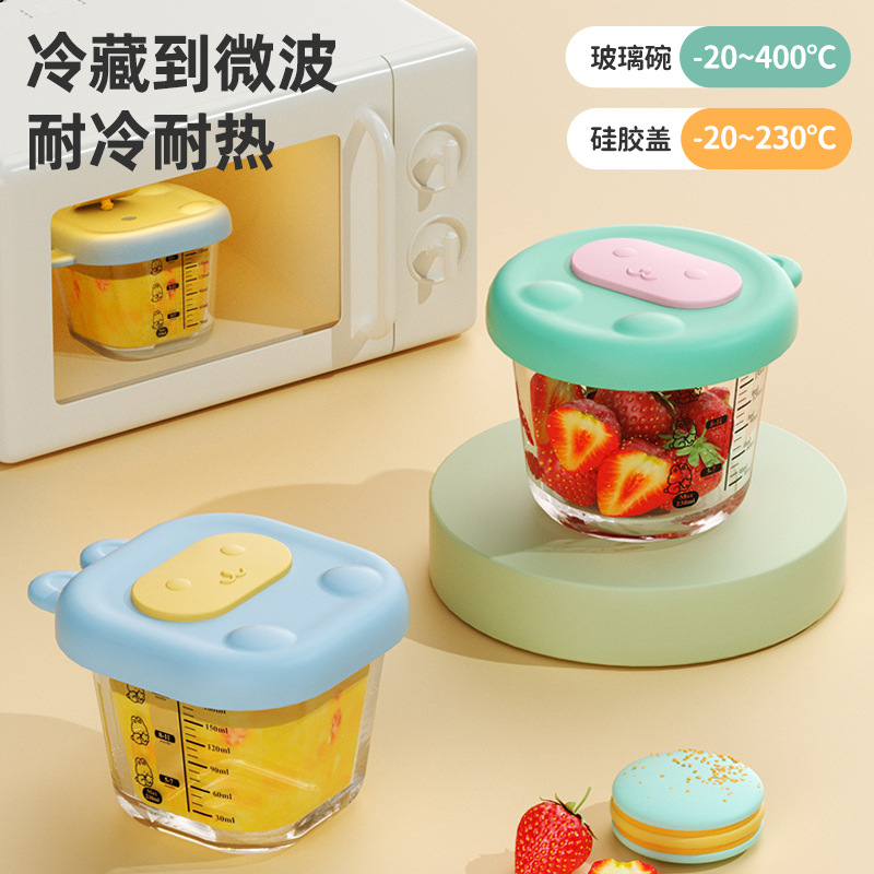 Children's Products Preservation Box Food-Grade High Borosilicate Glass Baby Portable Tableware Baby Food Bowl Set with Lid