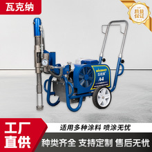 定制多功能防水涂料腻子喷涂机一体家装工程用全自动大功率腻子机