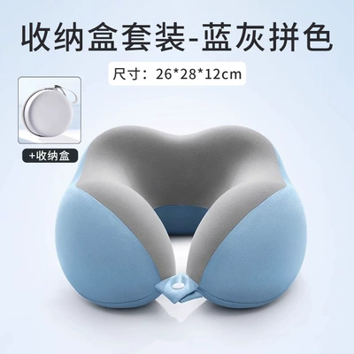 Neck Rest Pillow, Cervical Pillow, Headrest - storage-box-model-blue-and-gray-color-matching-one-size-fits-all