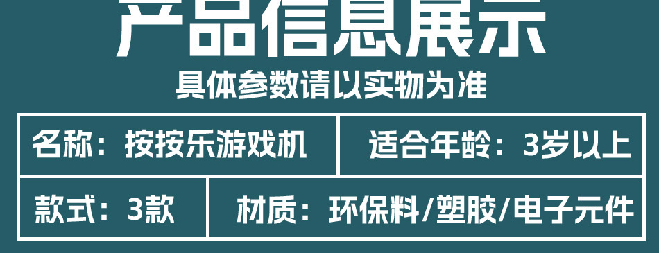 详情_10.jpg