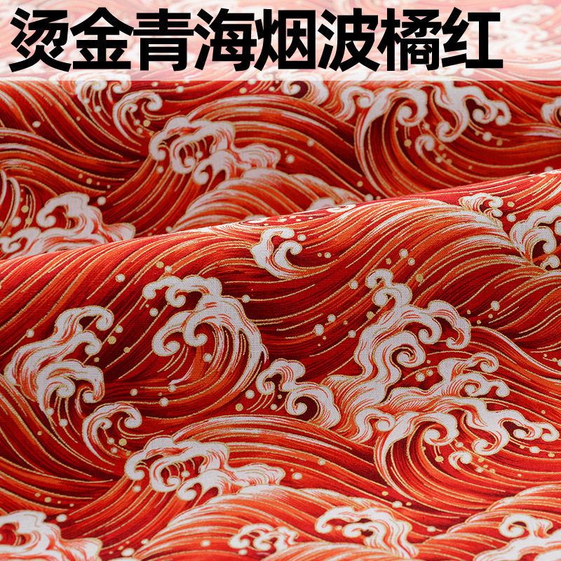 길딩 칭하이 연기 물결 오렌지