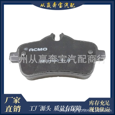 Tormoz supportları X156 R172 0074207720 Car