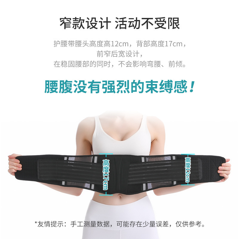 Soporte de cintura deportiva fitness luminoso correr presión entrenamiento faja estrecha transpirable primavera apoyo faja