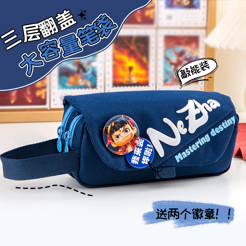 네자 [3단 대용량 무료배달] 다크블루