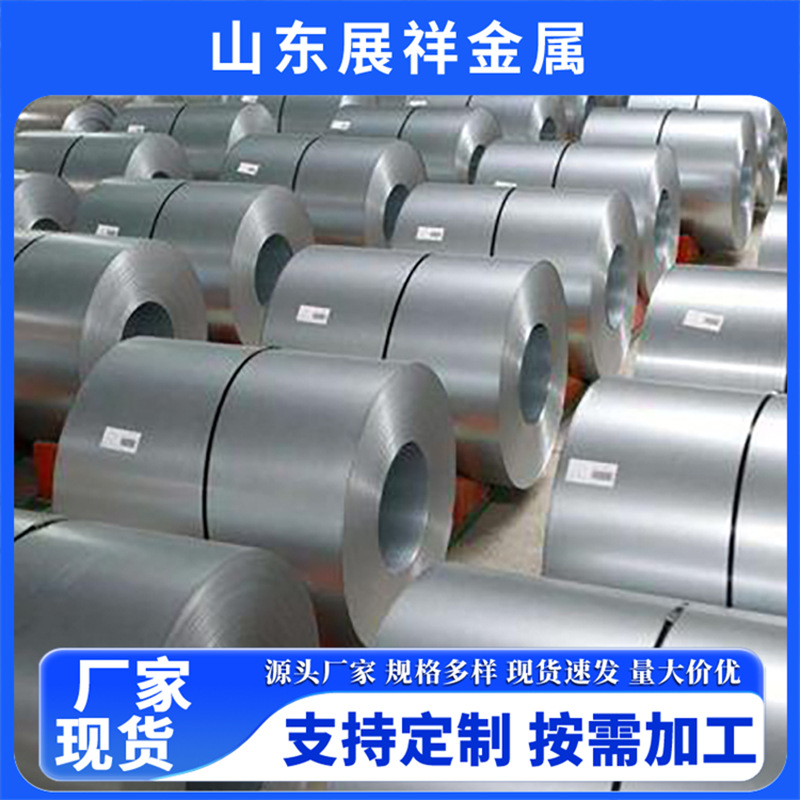 批发零售 热镀锌花纹卷  镀锌花纹卷 无花花纹卷