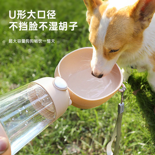Dog Outdoor Water Cup Portable Water Dispenser Dog Water Bottle Pet Travel Cup Puppy Outdoor Drinking Water for Outings