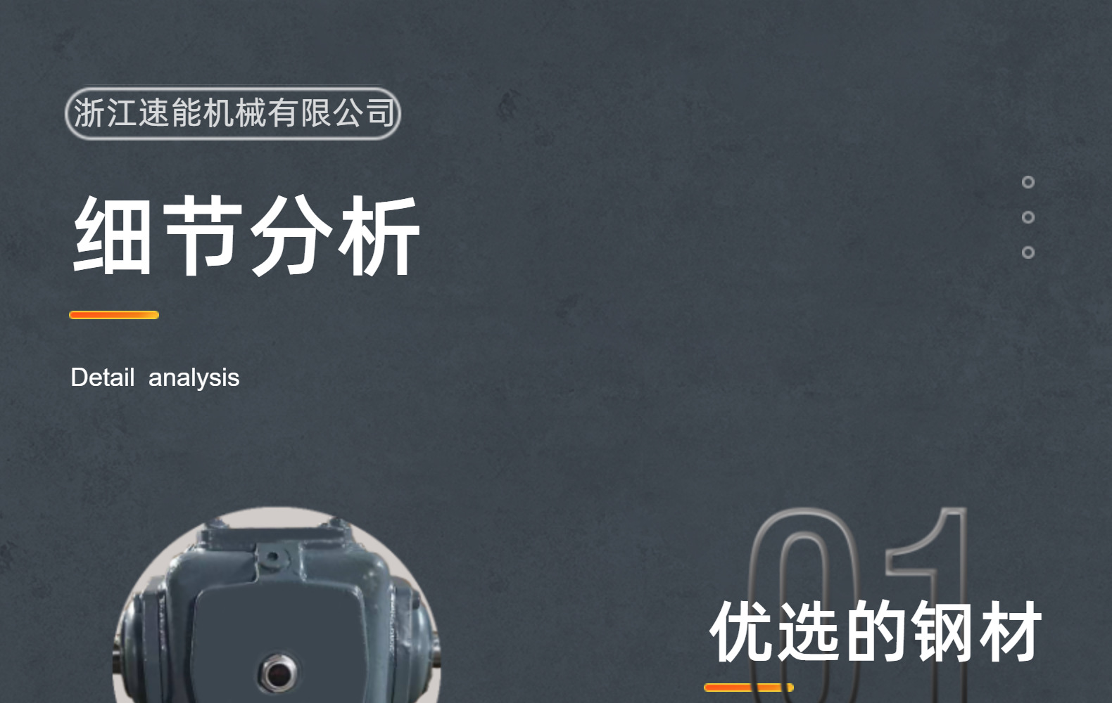 T系列螺旋伞齿轮传动箱