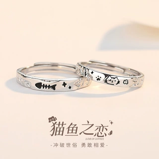 蒂奇亚原创猫鱼之恋情侣戒指纯银999小众设计感锤纹男女开口指环