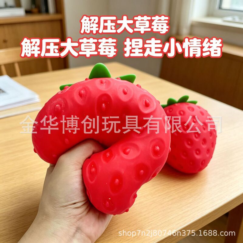 Cross-border popular TPR stress-relief toy on Xiaohongshu: slow-rebound strawberry squeeze toy for stress relief and venting, realistic fruit simulation