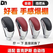 ES350IS250GS��־�������LSRX270����ͷ�ҵ��������ŵ�������ͷ