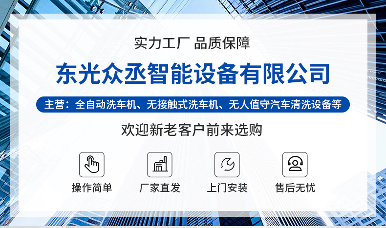 Fully automatic contactless smart car wash machine, commercial high-pressure air-drying cleaning equipment, all-in-one self-service car wash