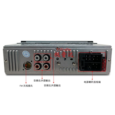 Disk Machine Card Power Off – Car mp3