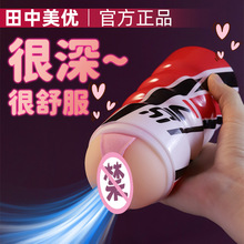 wCӌmεģοܼӜؔ]ȤƷ