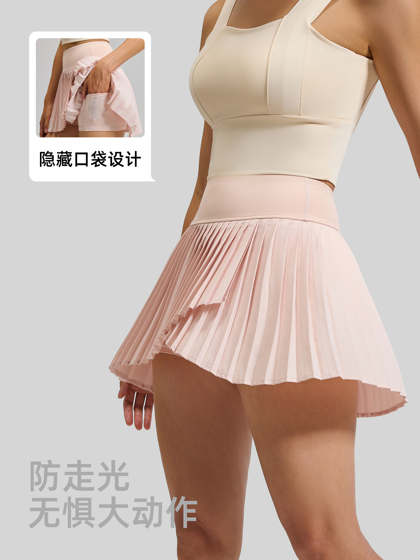 商品图