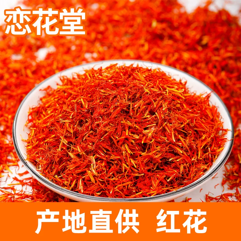 Новинка сафлор оптом сухой сафлор Xinjiang 500 г сырьевые материалы для foot bath сушеный сафлор в большом количестве и по выгодной цене