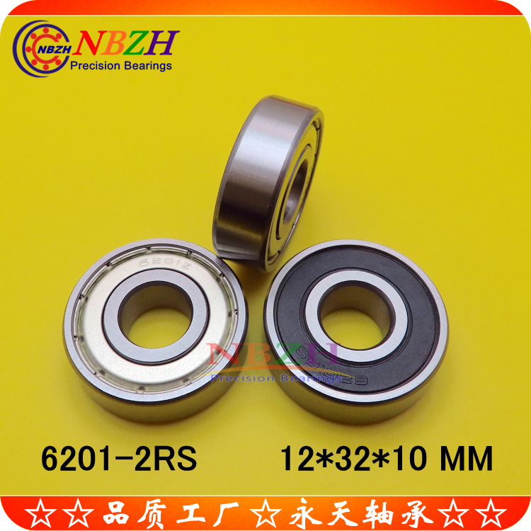 口罩机 不锈钢 轴承 S6201ZZ 6201ZZ  6201-2RS 12*32*10 mm
