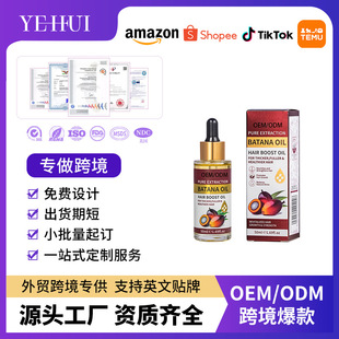 �羳�����{���o�l����50ml��호���ë����ϴ�^�l����oem���ӹ�