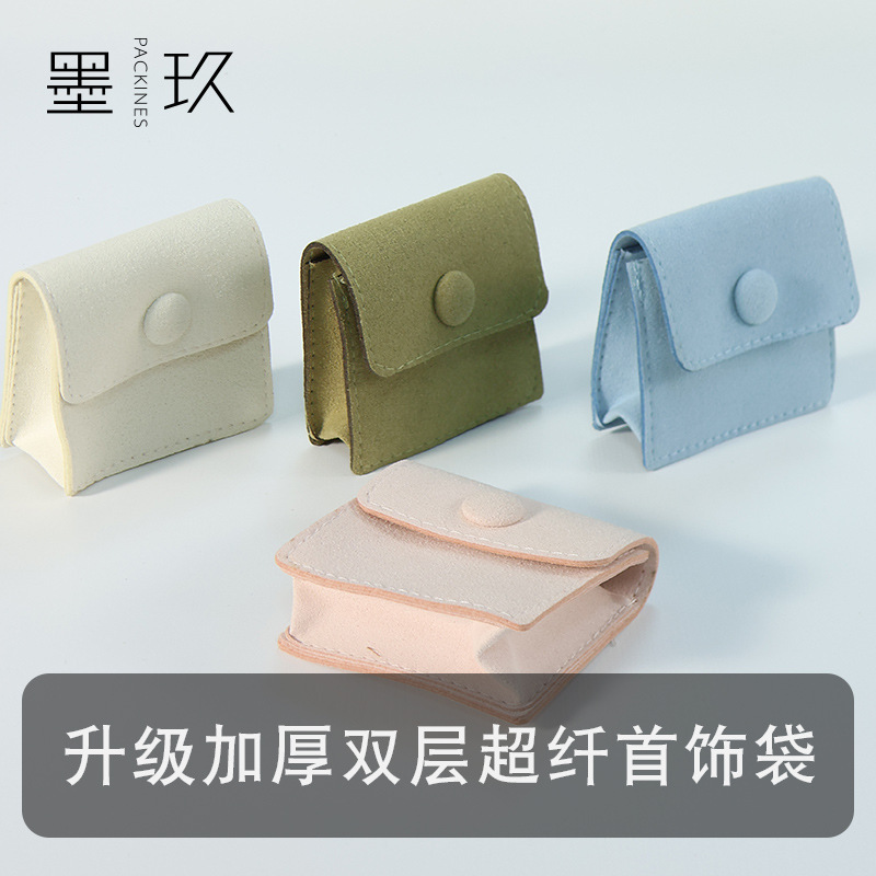 Anti-Oxidation Mini Compact Portable Jewelry Double-Layer Snap-Button Velvet Bag for Rings, Necklaces, Earrings, and Jewelry Anti-Oxidation Mini Compact Portable Jewelry Double-Layer Snap-Button Velvet Bag for Rings, Necklaces, Earrings, and Jewelry