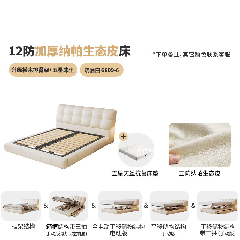 Экокожа Напа + пятизвездочный антибактериальный матрас/модернизированный каркас