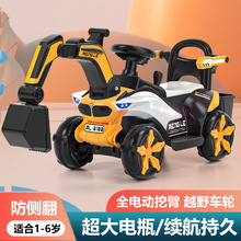 廠家批發兒童電動挖掘機 工程車男女孩寶寶可坐人遙控手推玩具車