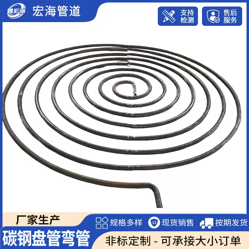 304不锈钢盘管弯管非标折弯蒸汽冷却异型螺旋管U型蛇型换热器管