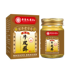 ディザトーンは香港牛皮クリームのコケ草本のかゆみ止めクリームの皮膚がかゆみ止め外用クリームの関節を緩和します。