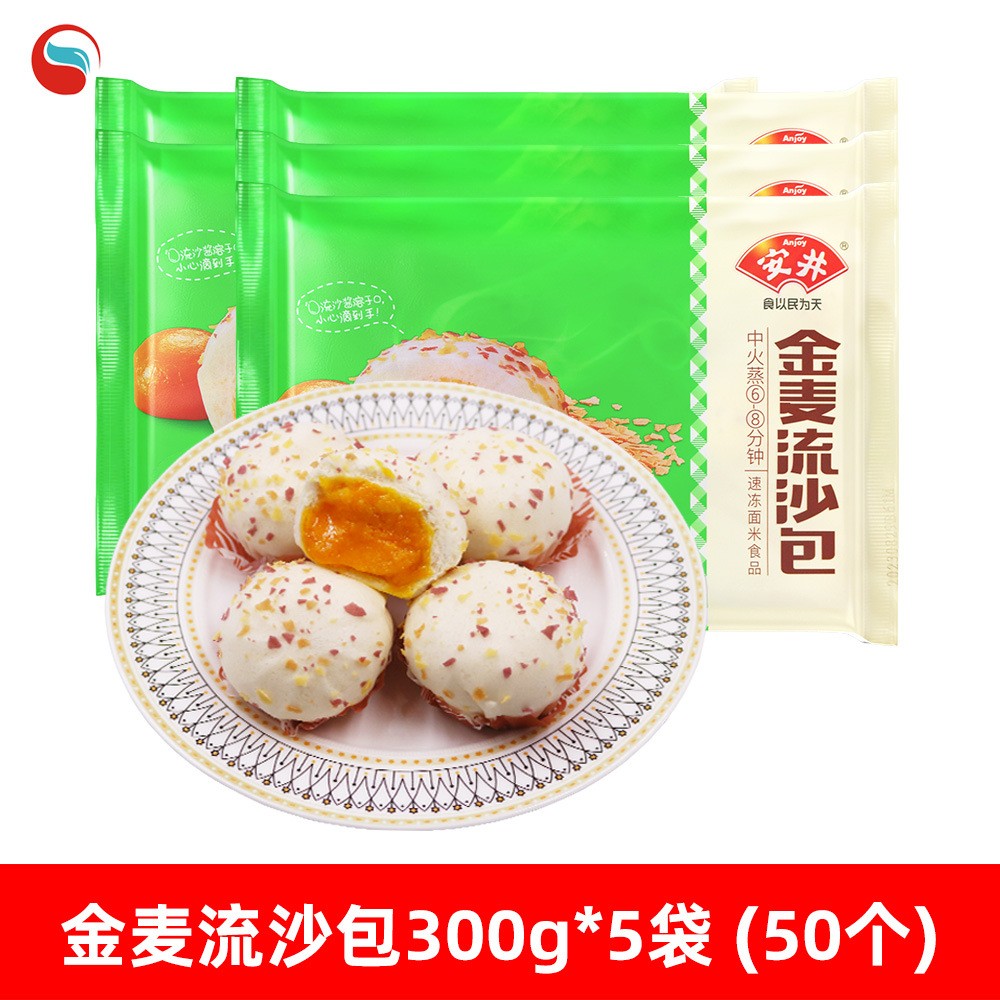 [재고] 안징유사빵 300g*5봉(50개)