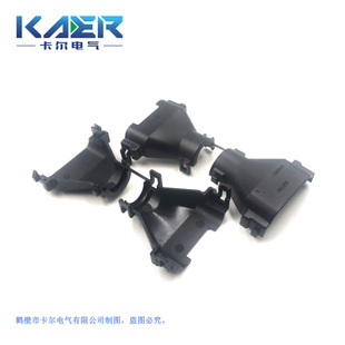 汽车连接器936782-2尾夹 20孔插接件936777-2配套护壳 详情询客服-阿里巴巴