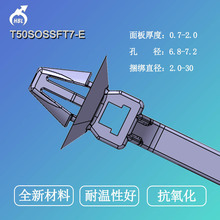 T50SOSSFT7-E���ü��^�͵����O�бP����������ĉ�����������