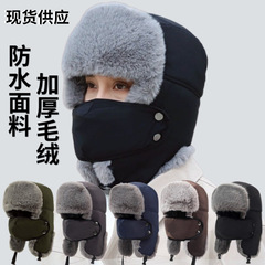 雷锋帽男防风保暖防寒帽冬季骑行户外加绒加厚护耳棉帽子毛绒帽子
