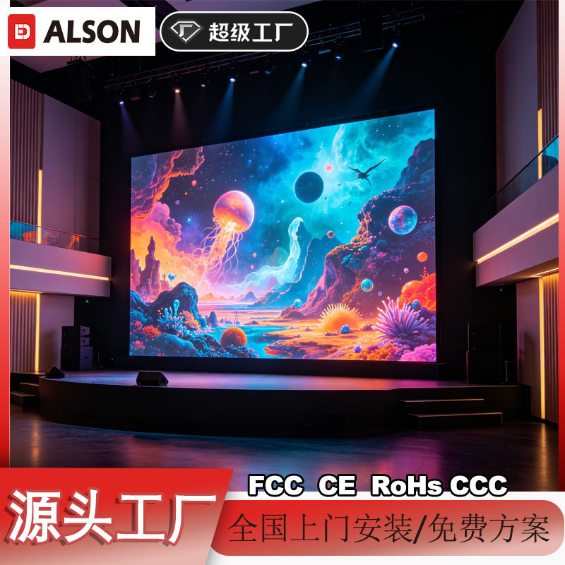 Allenson Indoor Led Screen P3.91Led Rental Screen Full Color Led Display Stage Screen Stage Rental