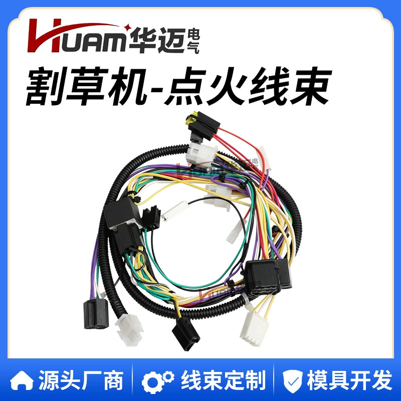 Жгут проводов зажигания газонокосилки HUAM Huamai GY22441 подходит для проводки газонокосилки трактора John Dille