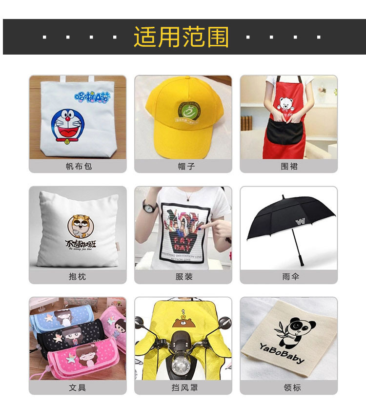 白墨膜定制详情 (9).jpg