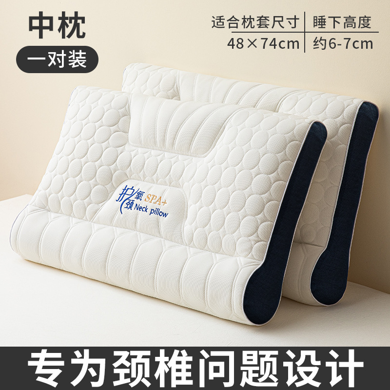 almohada de látex de columna vertebral cervical anti-tracción para dormitorio de estudiantes para una sola persona para dormir especial para adultos para el hogar para hombres