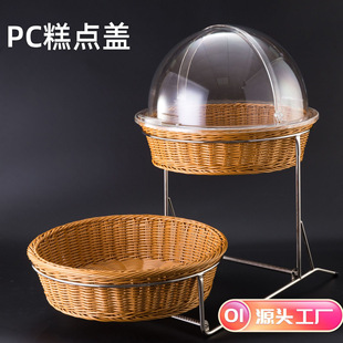 Jinde Food Cover Bread Display Cover Cake Cover Transparent Cover Commercial Bread Cover Cake Cover Dust Cover Rectangular