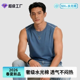 男士家居服;保暖套装;女士家居服