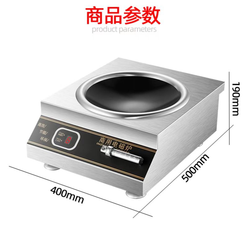 5000w 자기 제어 오목 표면