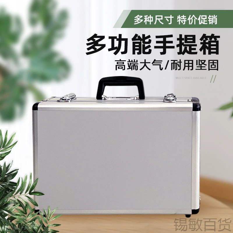 Metal handheld storage system, belt for documents, stand, aluminum alloy
