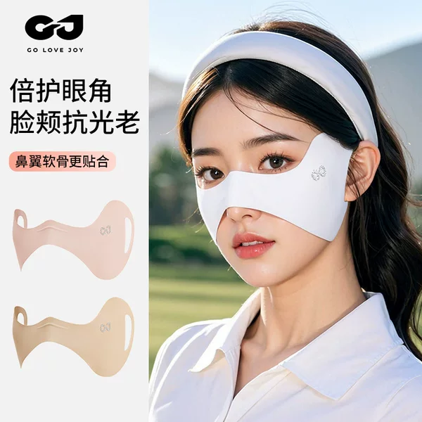 Summer Sun Protection Sticker Face Mask Golf Outdoor Cycling Sports UV Protection Face Sticker Eye Sticker Corner Face
