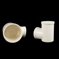 pvc平底彎頭 50 75地漏角彎頭移位排水管下水管洗衣機地漏盒