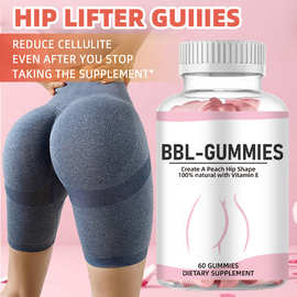 亚马逊现货提臀软糖Buttliftgummybears60粒工厂跨境供应外贸无糖