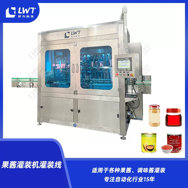 尼为机械芒果酱灌装生产线源头厂家全自动调味品果酱灌装机非标定