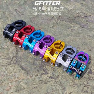 GFITTER �X�Ͻ��U���������w����܇�ٽ��̰���25.4*45mm��܇���