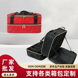 化妆包;化妆箱;折叠椅