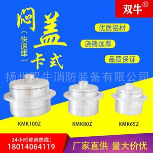 �S�ҹ�؛ ���������w��KM65��80�� 2.5��3��4�琞�w�ӿڹ����ӿ�