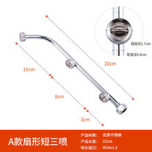 供应喷雾器配件 动力喷雾器喷头 不锈钢3喷头扇形喷头批发