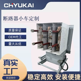 高压断路器;互感器;隔离开关