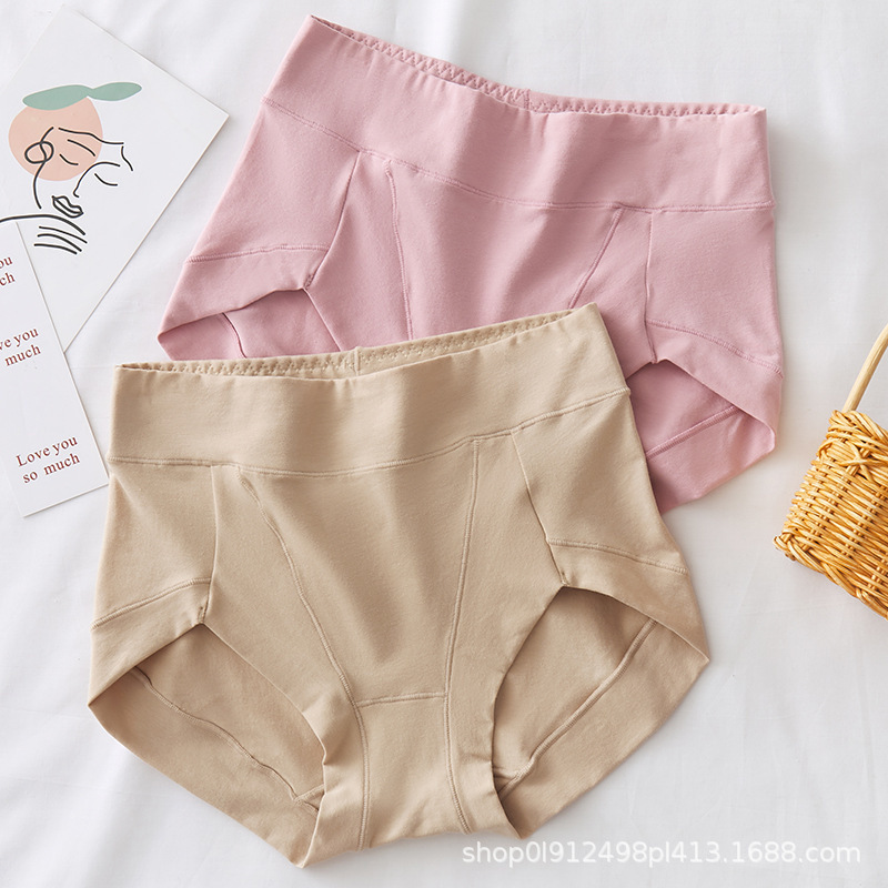 Creative Solid Color Seamless Boxer Briefs, Custom-Made Women's Skin-Friendly Briefs, Cotton Variety of Styles, Women's Briefs