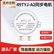 �m��΢���t���ͬ��늙C �D�P늙C�бP늙C220V-240V�D�P늙C